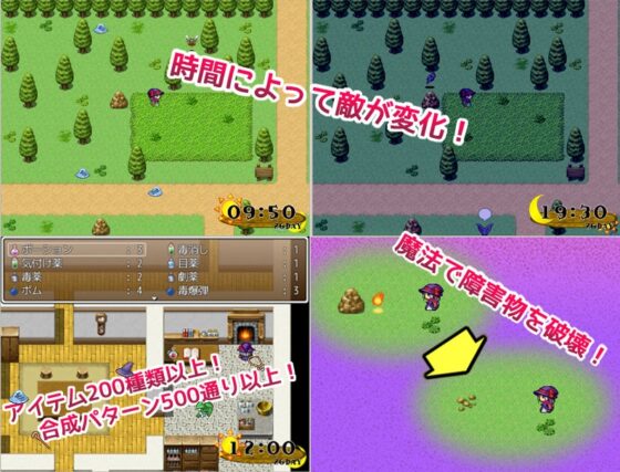 ミリィと魔術工房 [あま屋] | DLsite 同人 - R18