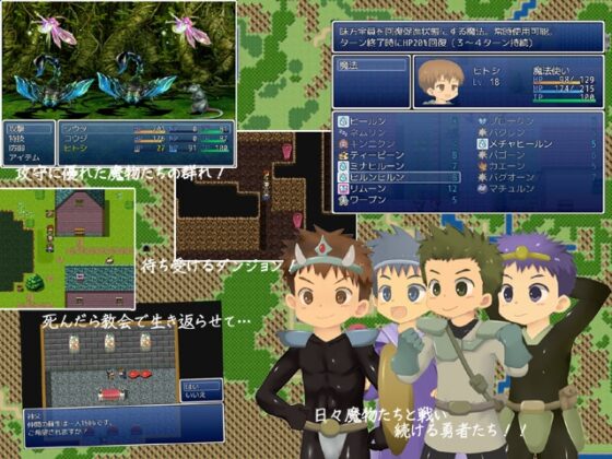 星たちのエルドラド [ヨーグルトプリンス] | DLsite 同人 - R18