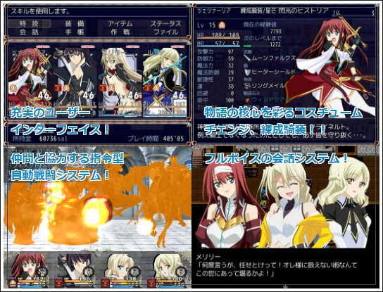 ツェツァーリア～円卓の騎士団～完全版 [勇者乾電池] | DLsite 同人 - R18