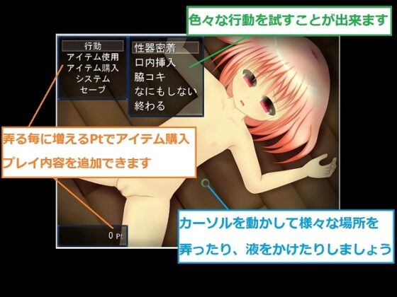 Worthless Report [Little Quartz] | DLsite 同人 - R18