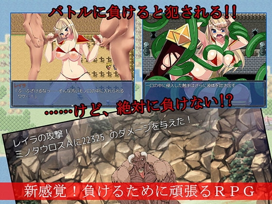 ぜ…絶対に負けない! 女戦士 [ニイトオンデマンド] | DLsite 同人 - R18
