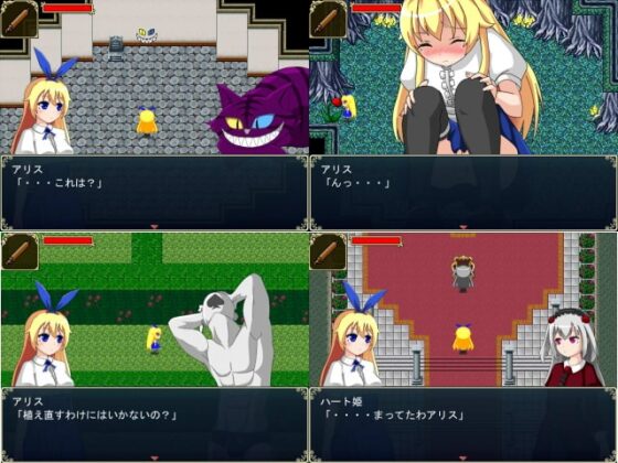 ワンダーランド [クロッカス] | DLsite 同人 - R18