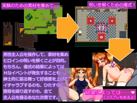 Muddled World Orchestra FragmentII「牙持つ賢者と家出王女」 [M.W.O.史書編纂所] | DLsite 同人 - R18