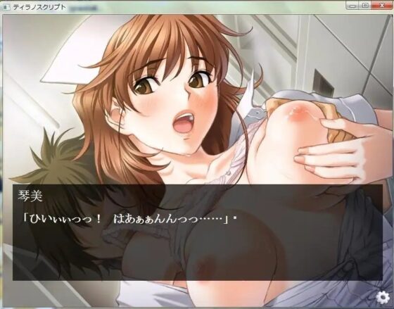 初恋の人は性処理ナース [恥辱なる小説] | DLsite 同人 - R18