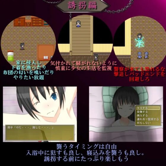 capture＆escape [スタートクラッカー] | DLsite 同人 - R18