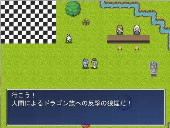 ドラゴンクエ○ト～人類の反撃～ [ブリーフアワー] | DLsite 同人 - R18