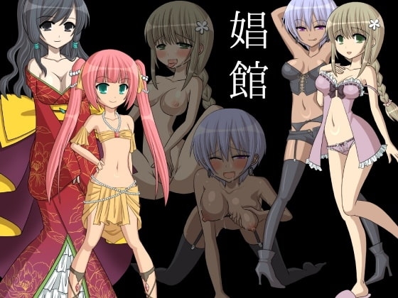 魔剣クエスト [異世界旅行代理店] | DLsite 同人 - R18