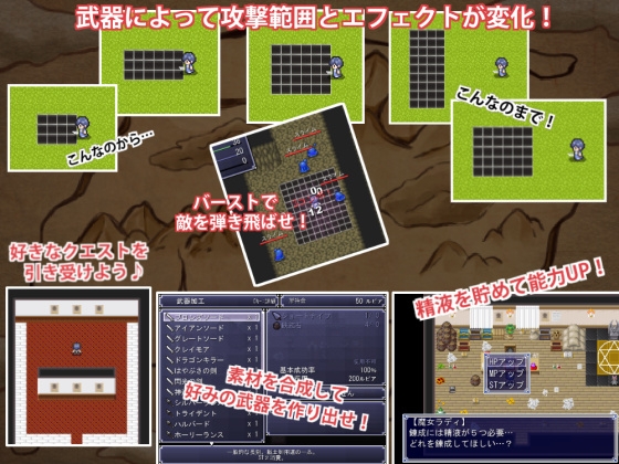 ARORENA -ダンジョン島と星なき者たち- [SPHERE GARDEN] | DLsite 同人 - R18