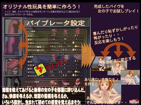 年下の女の子の割れ目をいじり倒し興奮して溜まった精液を全部飲ませるゲーム 3人目 [LIPHIP] | DLsite 同人 - R18