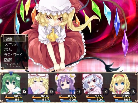 東方紅魔談 [ネロンソフト] | DLsite 同人 - R18