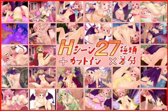 世界征服!魔王ちゃん [アルビノゲームズ] | DLsite 同人 - R18