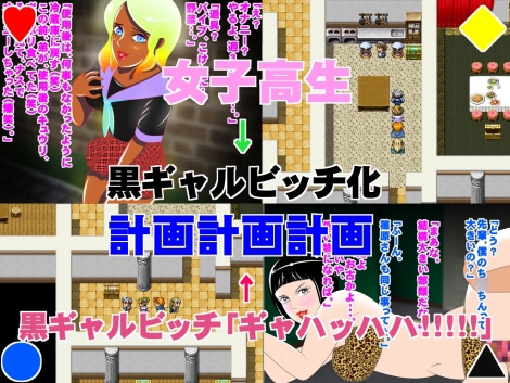 女子高生 「私立 のぞき学園」 [惑星ファ] | DLsite 同人 - R18