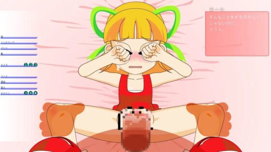 Roll娘~ぜんめんてき検査~ [さんそくスペース] | DLsite 同人 - R18