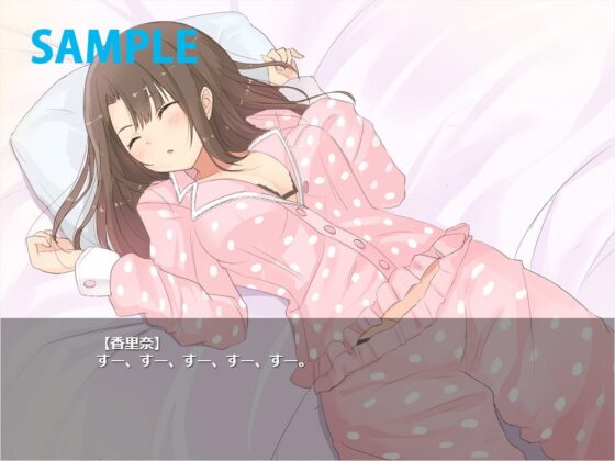 ムカつく妹を薬で眠らせてイタズラしてやった [黒月堂] | DLsite 同人 - R18