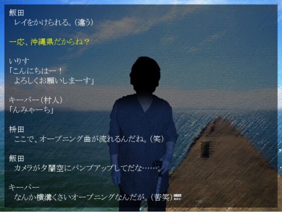 クトゥルフTRPGリプレイ パーントゥの森 [日陰堂] | DLsite 同人 - R18