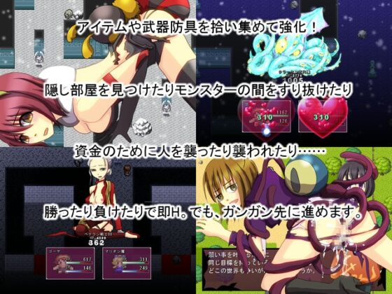 リキルキと魔法と願いの泉 [マルスプミプミ] | DLsite 同人 - R18