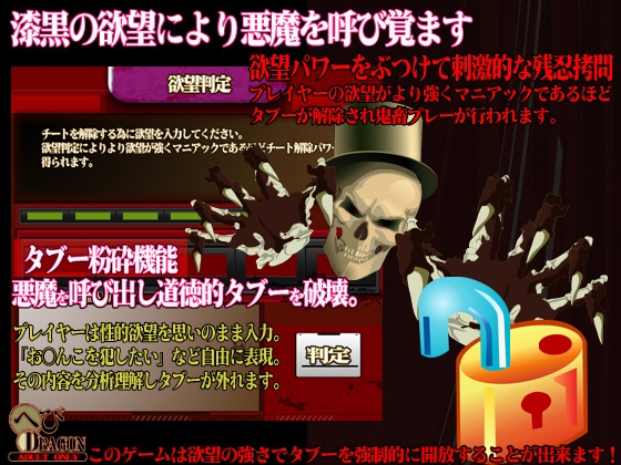 後輩娘は性欲を満たす肉奴隷です [へびドラゴン] | DLsite 同人 - R18