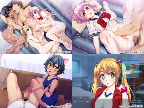 ヌキ放題! 学園風俗!!～小悪魔ビッチと夜の文化祭～ [softhouse-seal] | DLsite 同人 - R18