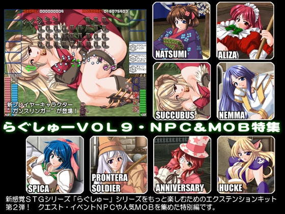 らぐしゅー++ Vol9 [studio麗] | DLsite 同人 - R18