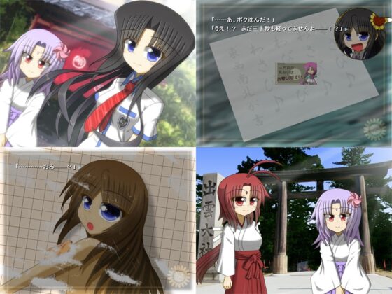 天照花嫁日記・終 [根無し草] | DLsite 同人 - R18