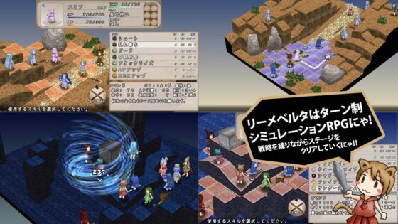 リーメベルタ～願いを叶える秘宝と塔の守り人～ [NEXT-SOFT+] | DLsite 同人 - R18