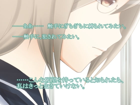 恋触 [Laboratory] | DLsite 同人 - R18