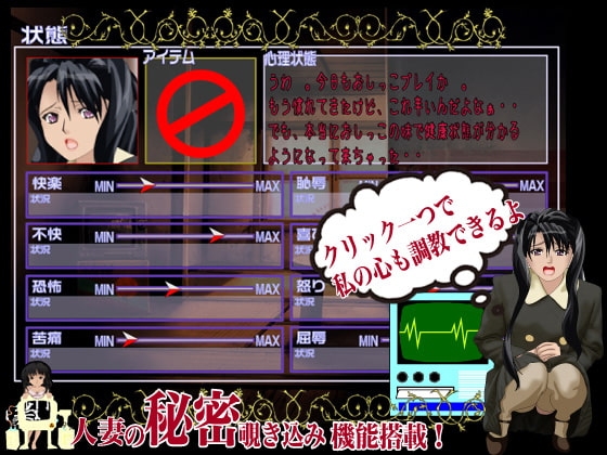 私、先生の人間便器です。何かご質問ありますか? [観察心理研究室] | DLsite 同人 - R18