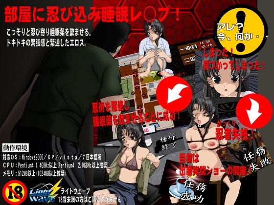 忍び込み、犯し、妊娠させ、拷問する [LightWave] | DLsite 同人 - R18