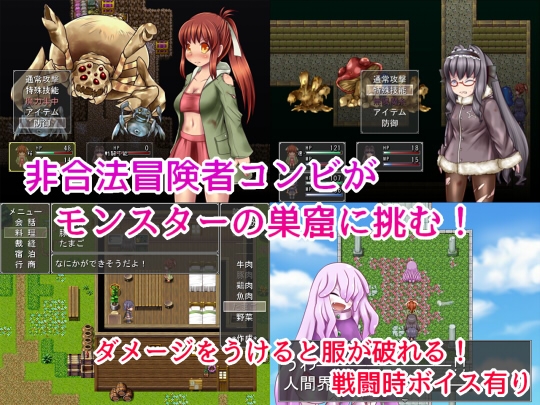 MAGIC -destination of heat- [ぎまんじょ] | DLsite 同人 - R18