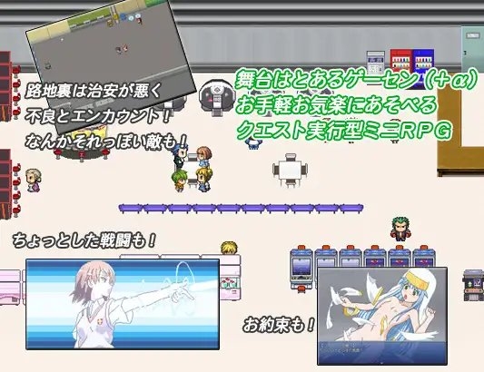 ゲコ太クエスト [金色のモンドセレクション] | DLsite 同人 - R18