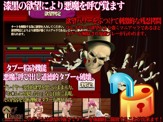 義母は性欲を満たす穴奴隷です [へびドラゴン] | DLsite 同人 - R18