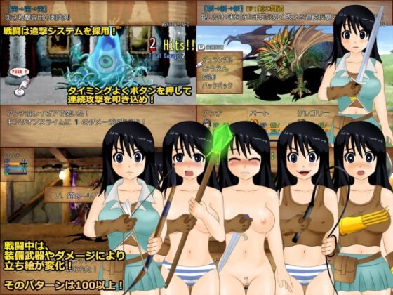 ノヴァール冒険記～6つの鍵とうつろう女～ [M.GAMES] | DLsite 同人 - R18