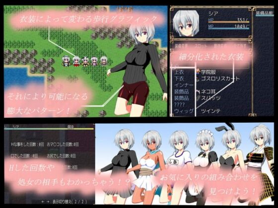 カミサマノイウトオリ～弱虫シアの冒険～ [ぺんぎんSOFT] | DLsite 同人 - R18