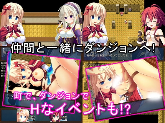 リナと願いのクリスタル [そうざいそふと] | DLsite 同人 - R18