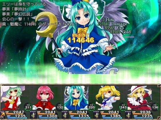 東方魔神談 [ネロンソフト] | DLsite 同人 - R18