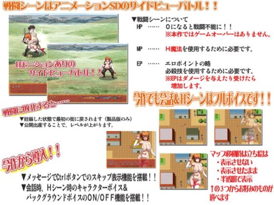 ビッチダンサーズクエスト [ONEONE1] | DLsite 同人 - R18