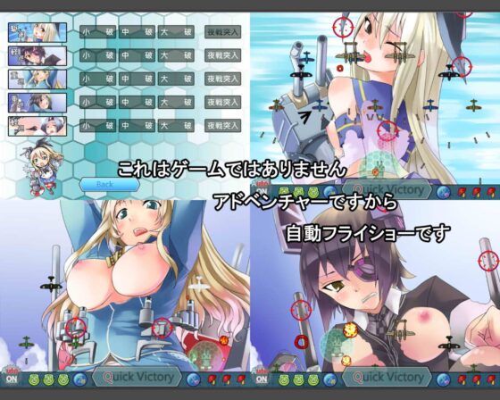 紳士これ～くしょん～偽STG～ [ハンマーサメ] | DLsite 同人 - R18