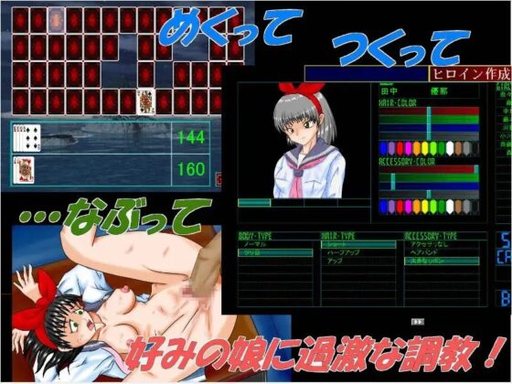 ノイローゼ超教師 [tinkeros] | DLsite 同人 - R18