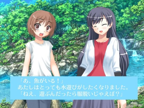 日の光の下で [Fly High] | DLsite 同人 - R18