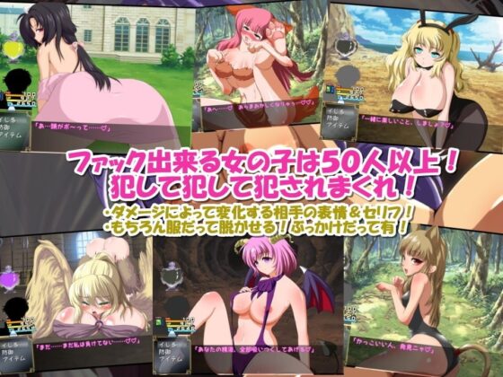 アヘクエ [A&amp;A] | DLsite 同人 - R18