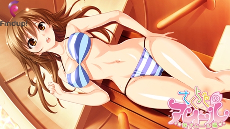 さくら色のアムール 妹アムール編 [Find up!] | DLsite 同人 - R18