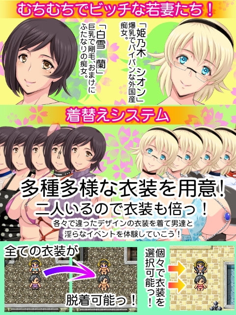 痴女るママをめしあがれ～ふたり旅～ [八房の小部屋] | DLsite 同人 - R18