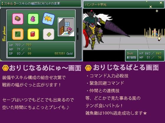 ぱちのす [犬小屋] | DLsite 同人 - R18