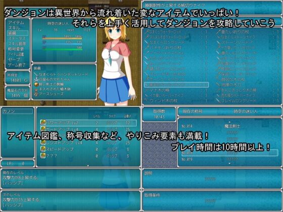 ジハザマダンジョン [ぶりーふどっぐ] | DLsite 同人 - R18