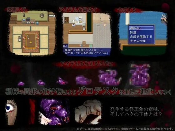 願望玩具 [にじいろたまご] | DLsite 同人 - R18