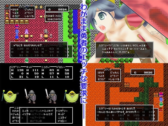 DRAGON RESPECT ～勇者様のお世話係～ [respect] | DLsite 同人 - R18