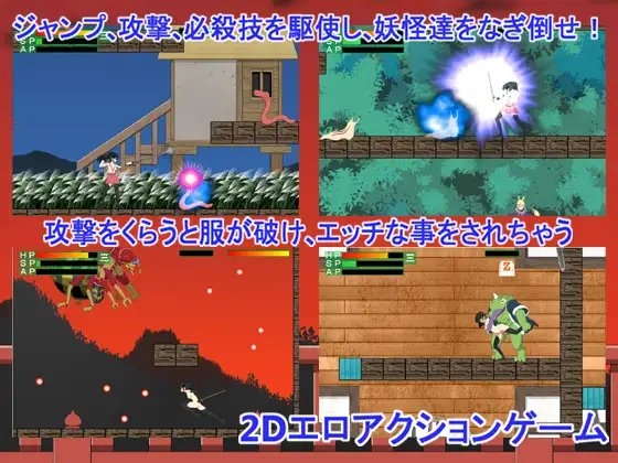 妖怪退魔師イズナ [ロンリネス] | DLsite 同人 - R18