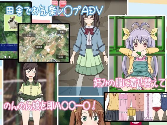 KOMAちゃんとHI!○ー○したい [のーすぴっち] | DLsite 同人 - R18