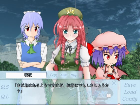 東方恋魔館 [第０装甲師団] | DLsite 同人 - R18