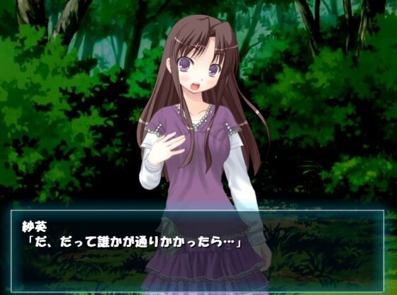 公園で×××しちゃった私 [かしまし☆とらいふる] | DLsite 同人 - R18